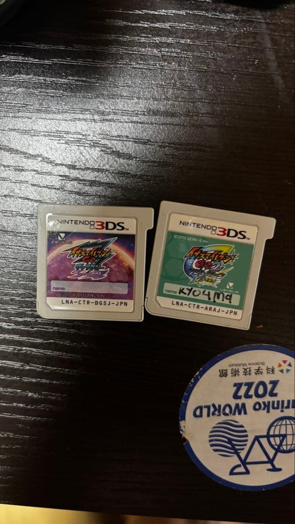 イナズマイレブン　ライメイ　スーパーノヴァ　ソフト Amazon.co.jp: イナズマイレブンGO2 クロノ・ストーン ライメイ (特典