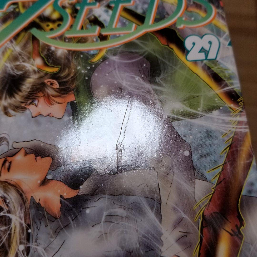 7SEEDS〔セブンシーズ〕・外伝 全36巻 全巻 完結セット コミックス版