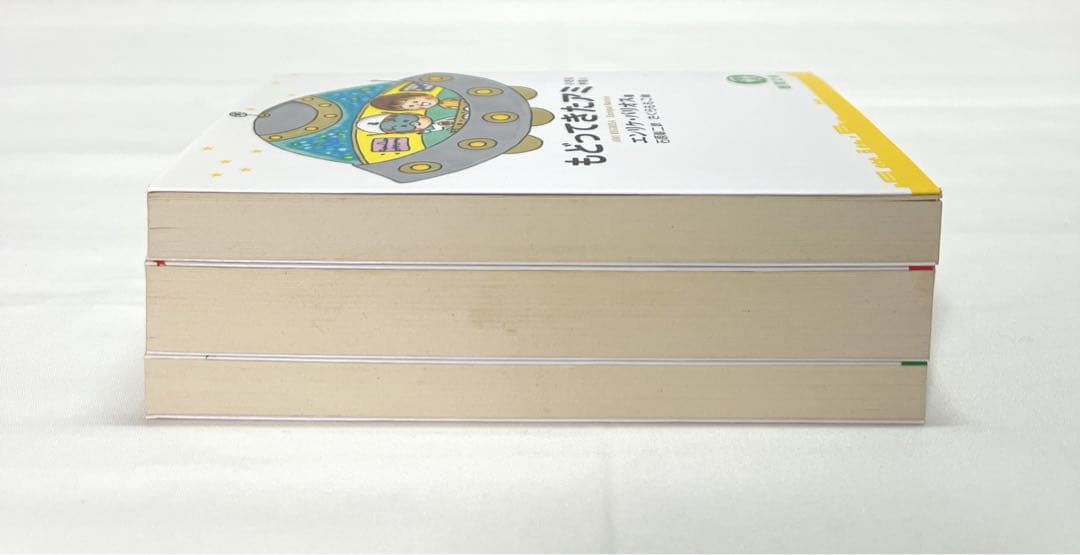 アミシリーズ 全3巻セット 日本語版