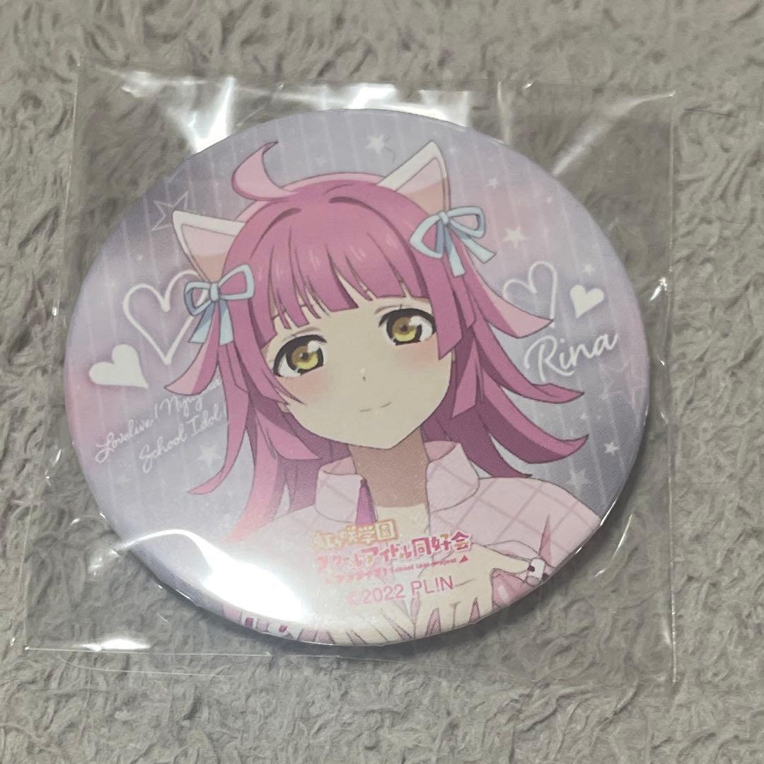 天王寺璃奈 ラブライブ ニジガク 虹ヶ咲 6th 缶バッジ - メルカリ