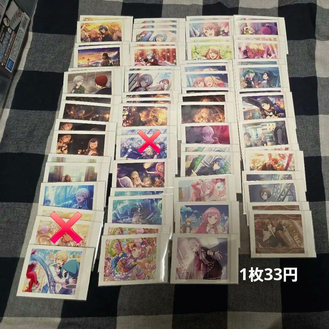 プロセカ まとめ売り 紙類その2 - メルカリ