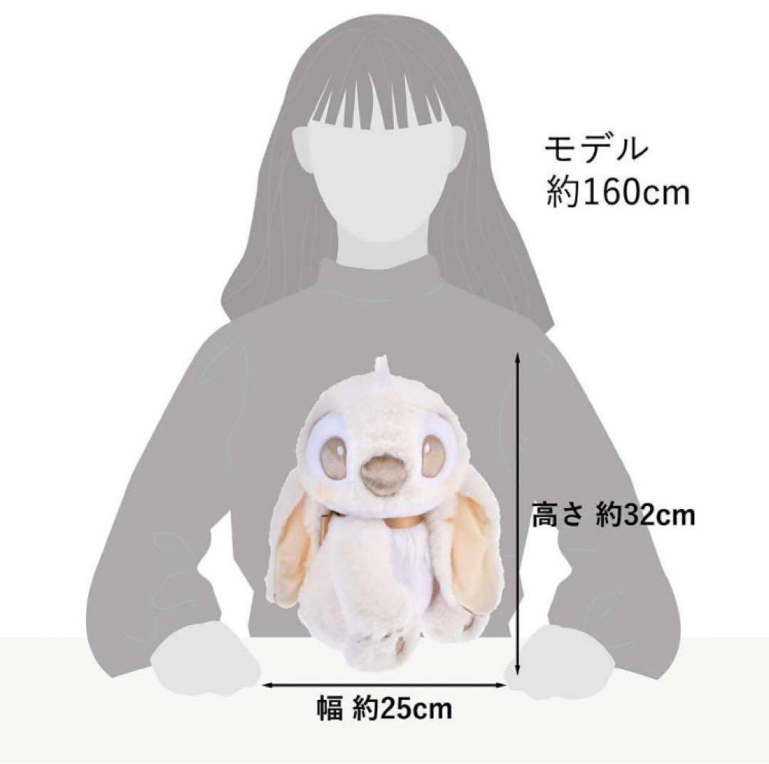 スティッチ ぬいぐるみ Winter White 白 ディズニーストア ホワイト