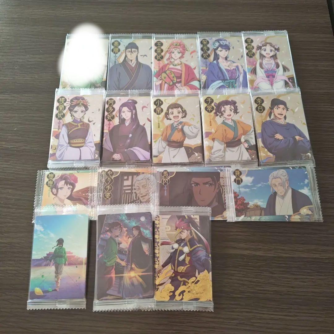 薬屋のひとりごと ウエハースカード 薬屋のひとりごと ウエハース｜発売日：2025年6月2日｜バンダイ