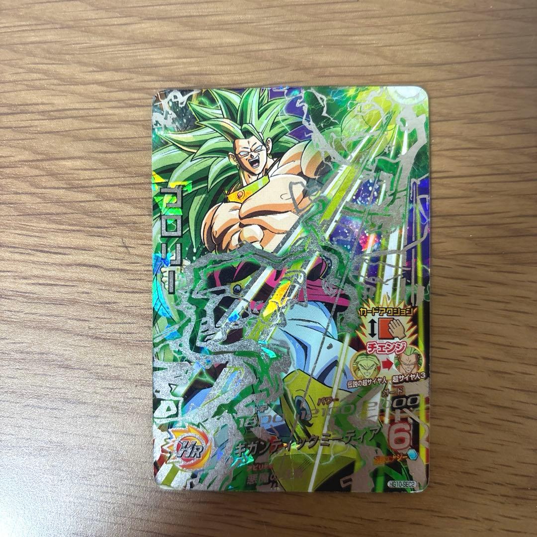 シークレットカード ブロリー - メルカリ