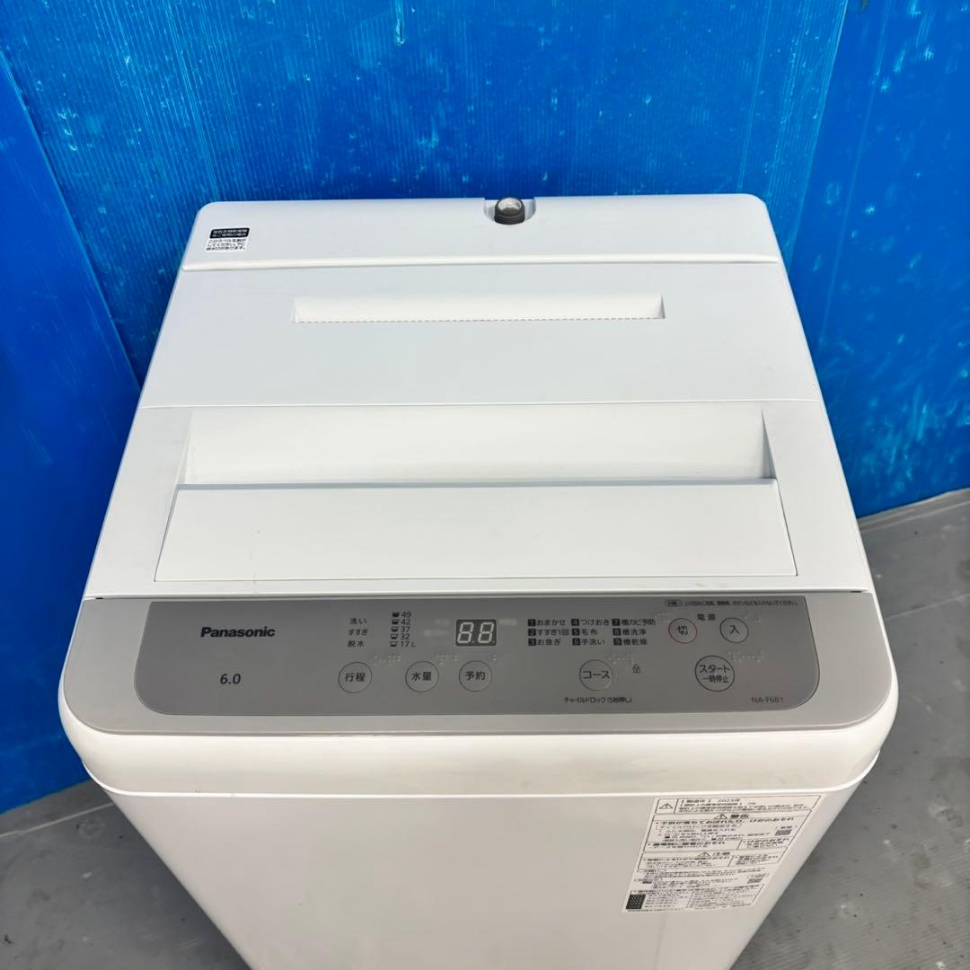 564 パナソニック 洗濯機 6kg 小型 一人暮らし 1〜3人用 大人気モデル