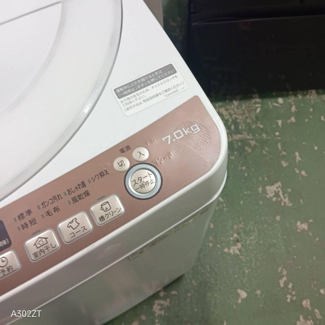 442 送料設置無料 SHARP洗濯機 7㌔ 20年製 冷蔵庫在庫あり 家庭