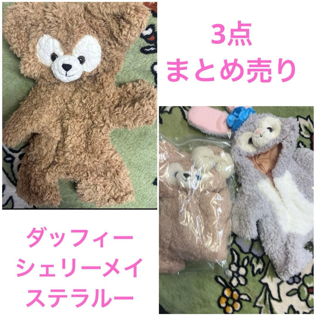 未使用　ぬい服　着ぐるみ　3点まとめ 5W-713【15cm】 首飾り付きどうぶつ着ぐるみ | Little Closet │ ぬい