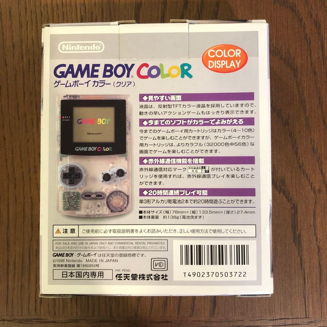 新品•未開封】Nintendo ゲームボーイカラー クリア - メルカリ