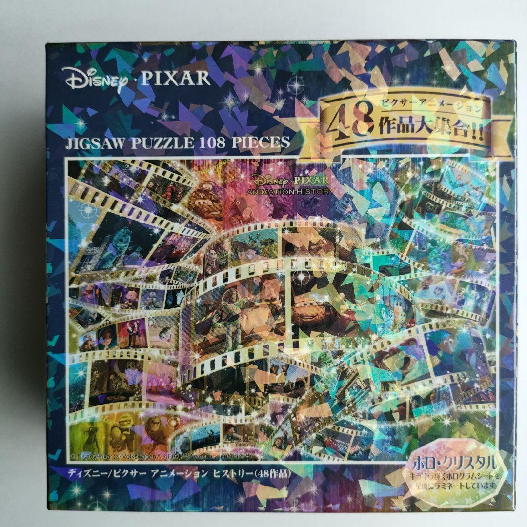 ディズニー・ピクサー ジグソーパズル 108ピース - メルカリ