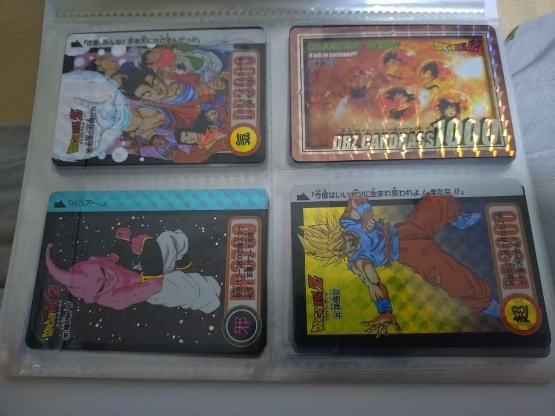 ドラゴンボール・カードダス（30 周年記念） Amazon.co.jp: カードダス 30周年記念 ベストセレクションセット