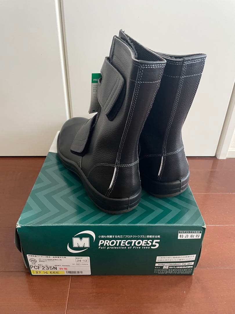 PROTECTOES5 ブラック安全靴 PCF236N 27.5cm