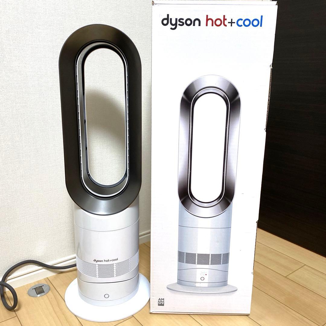 Dyson ダイソン　ホットアンドクール　扇風機　ヒーター　リモコン　AM09 楽天市場】ダイソン AM09 リモコン for ダイソン Dyson Hot + Cool