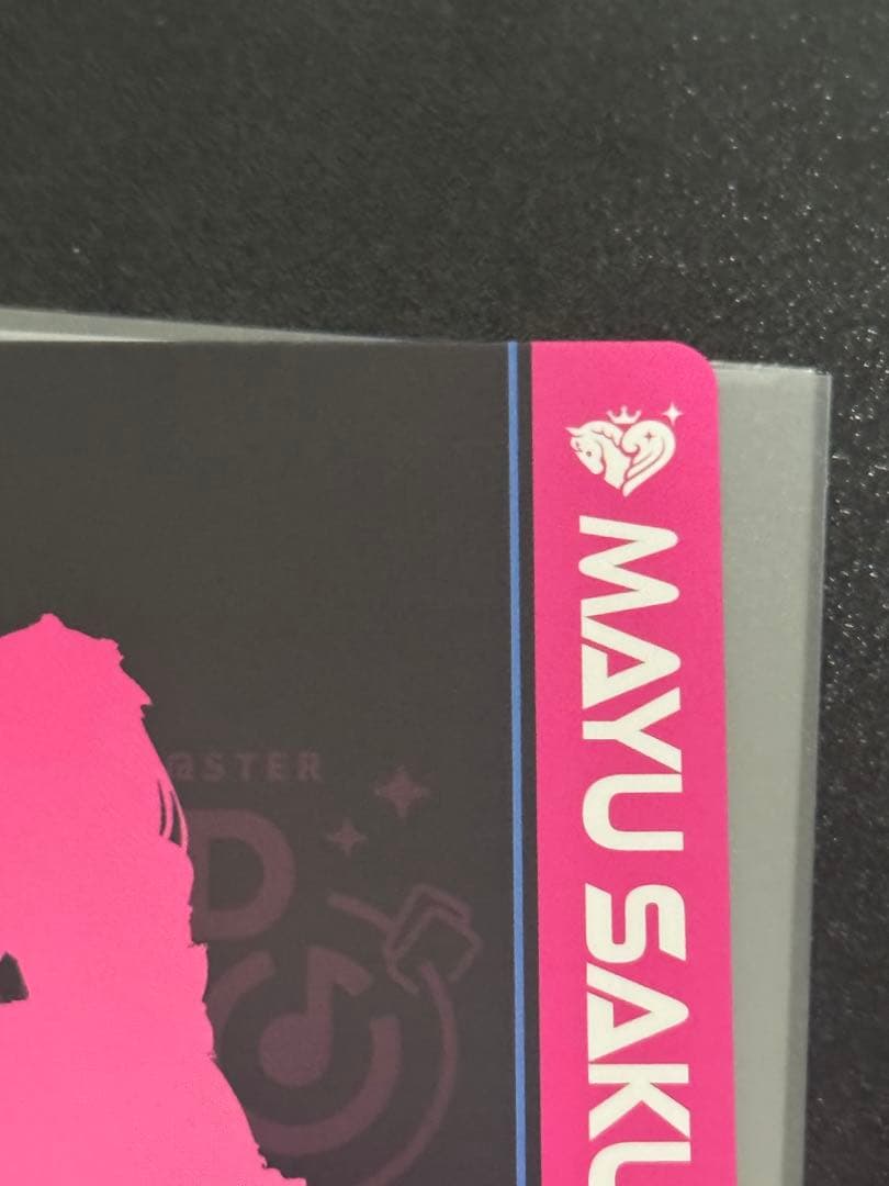 デレマス シンデレラガールズ カードフォリオ MR 佐久間まゆ - メルカリ