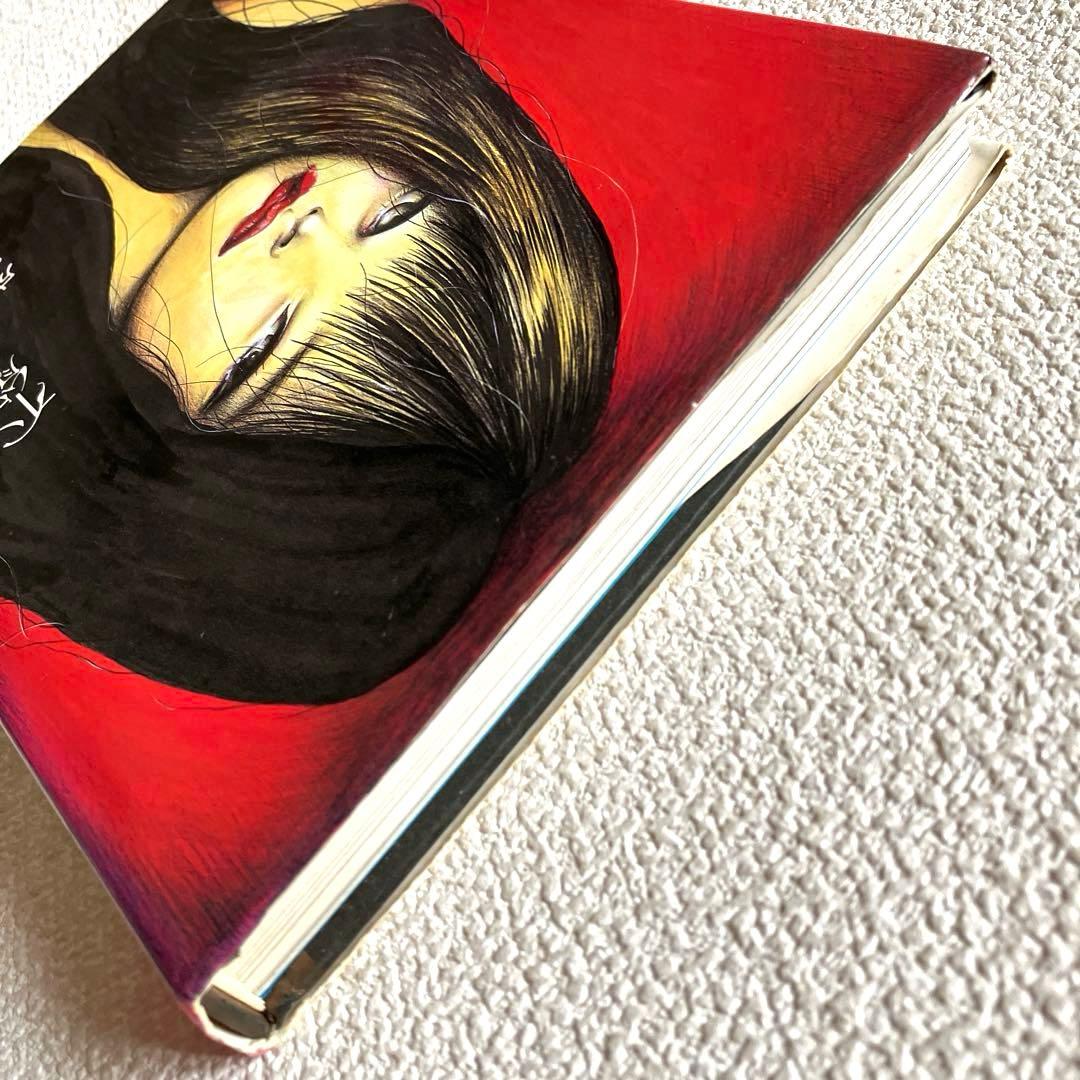 思春期と不能の愛の実験 成田朱希　初版本　北宋社