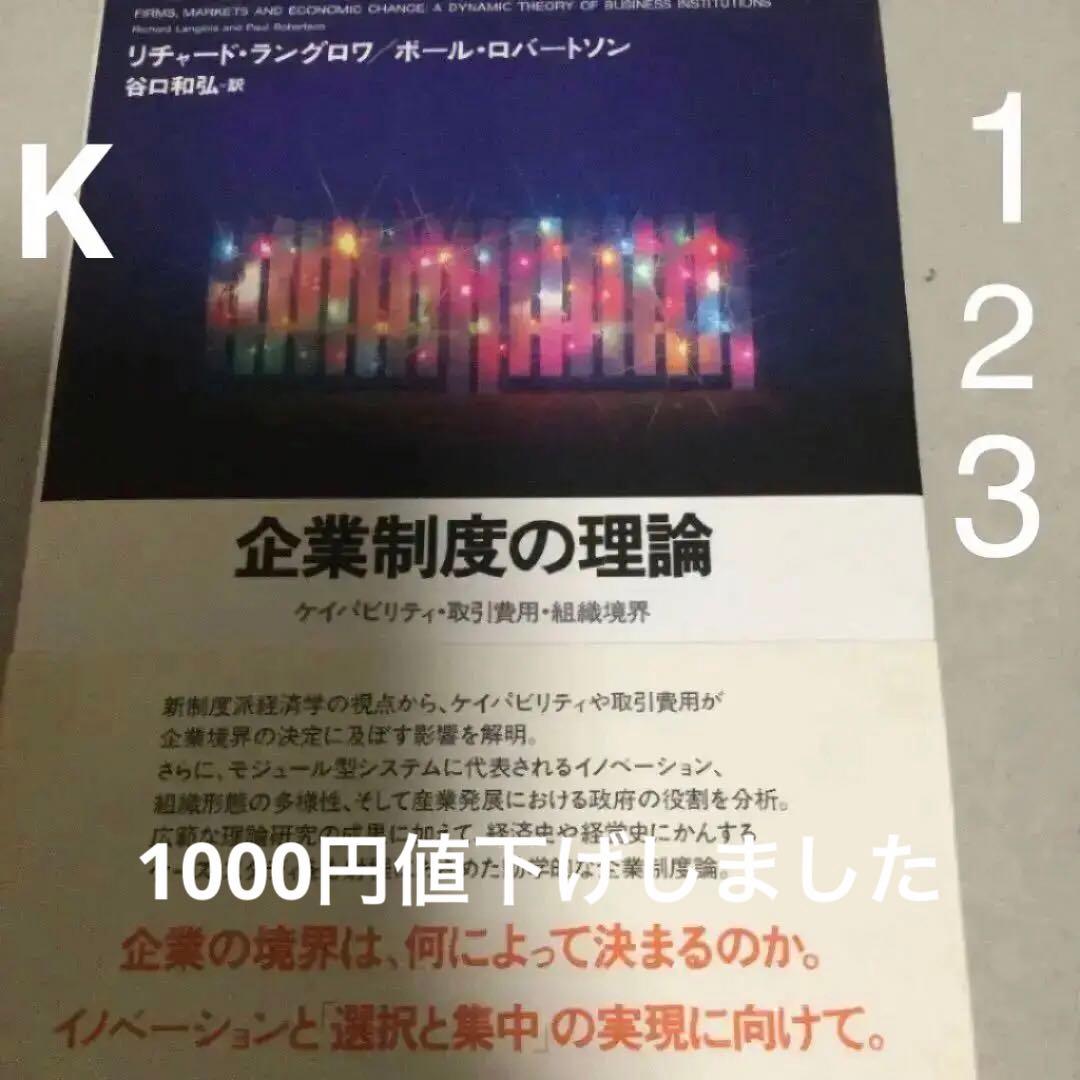 限定値下げ【未開封】ポールスタンレー直筆サイン入ピックガード 限定