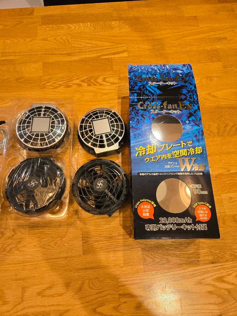 ☆早い者勝ち☆Cross-fan Ex スターターキット×2組セット