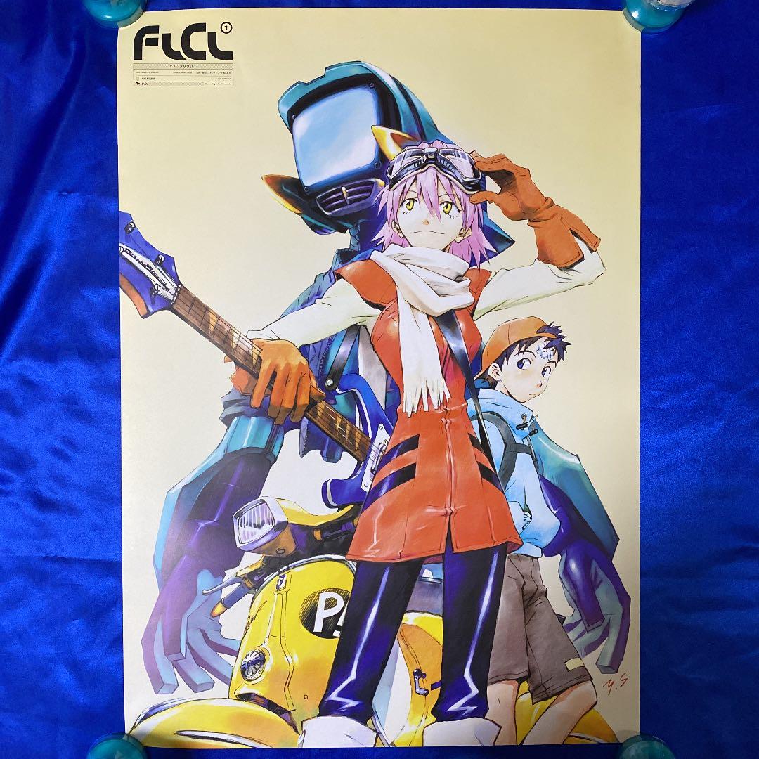 FLCL フリクリ 販促ポスター 貞本義行 - メルカリ