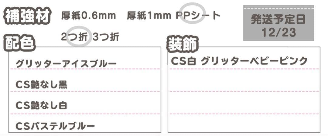 みと様/1223/pp⭐︎うちわ文字 オーダー うちわ屋さん