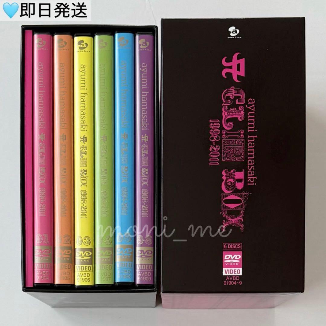 【バック付】浜崎あゆみ CLIP BOX (DVD6枚組)ボックス コレクション Complete Clip Box : 浜崎あゆみ | HMV&BOOKS online - AVBD-91181