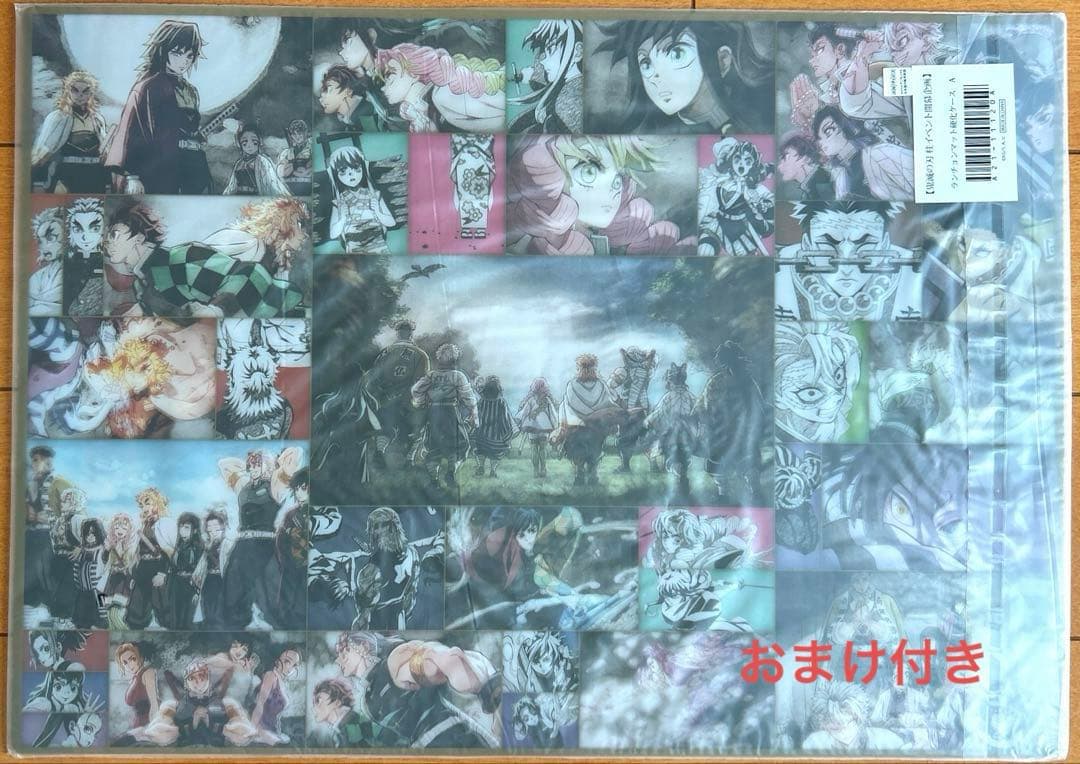 鬼滅の刃 ランチョンマット 硬化ケース 柱 カフェ ufotable - メルカリ