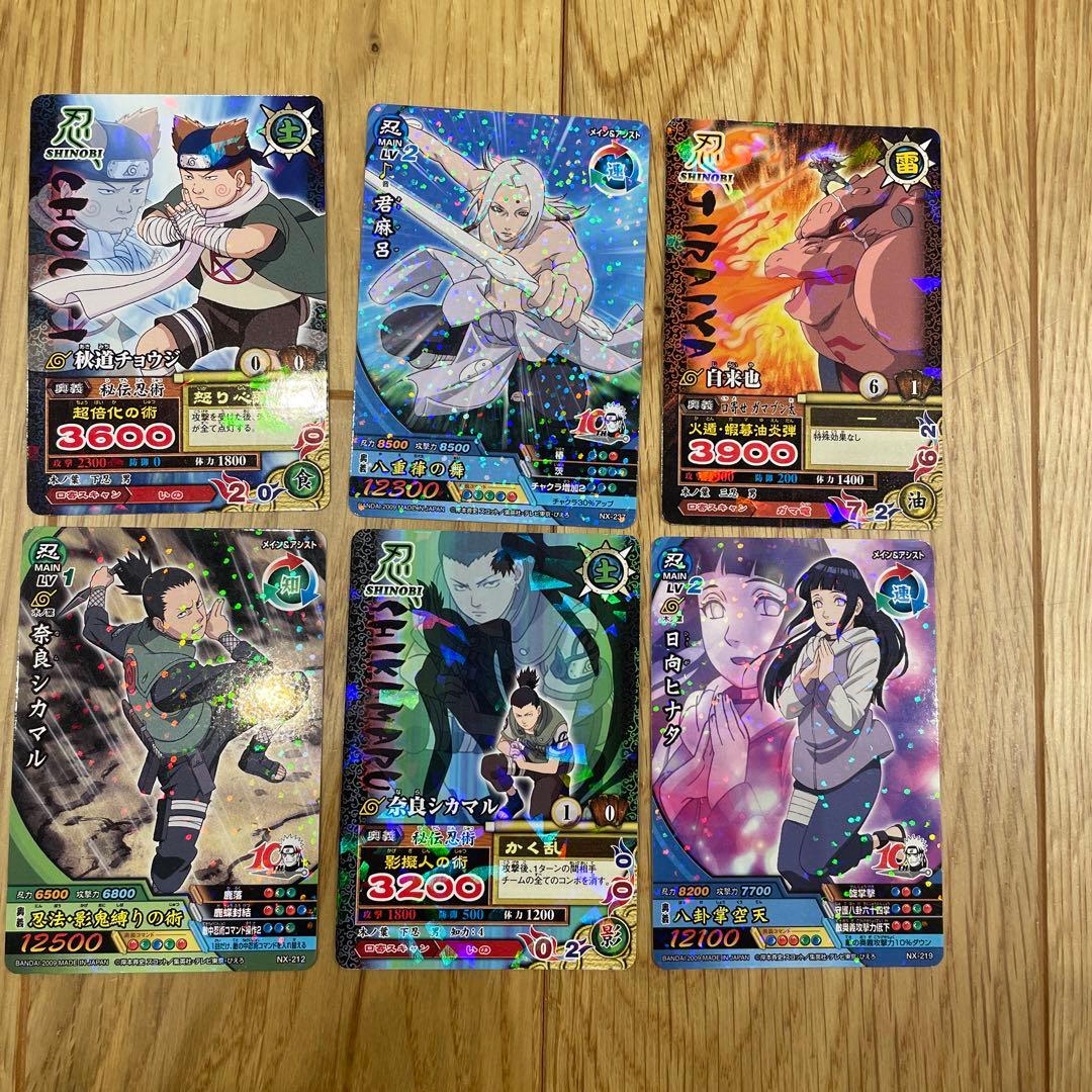 NARUTO ナルト ナルティメットカードバトル まとめ売り6枚 - メルカリ