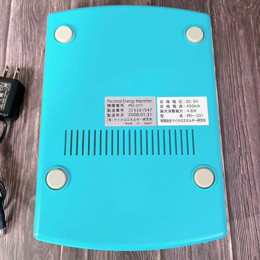 未使用品 バイオシーパルス パワーウェーブ ウェーブクリエイター 波動