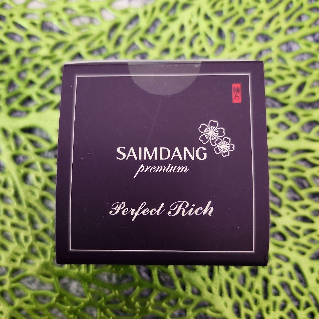 SAIMDANG Perfect Rich クリーム 10g - メルカリ
