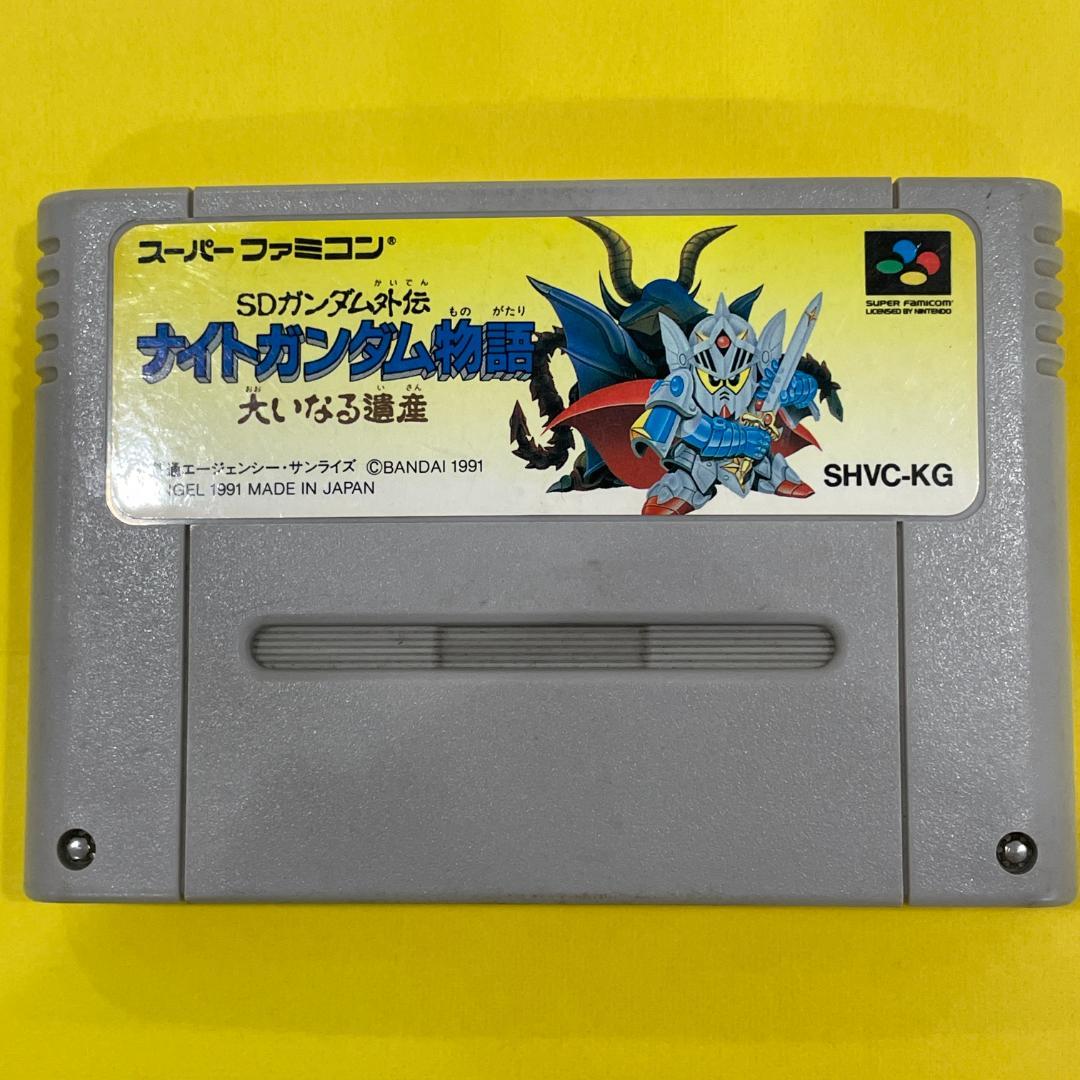SFC] SDガンダム外伝 ナイトガンダム物語 大いなる遺産 スーファミ