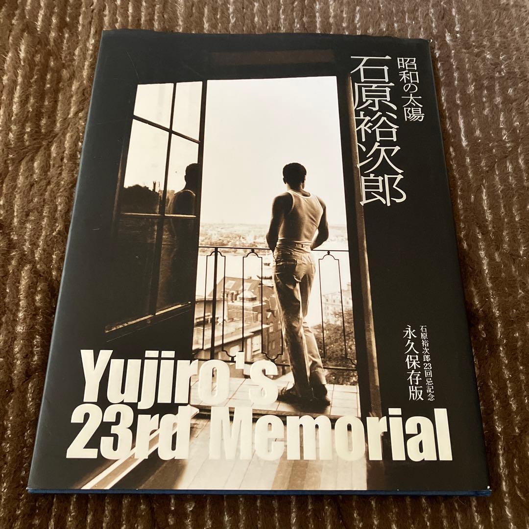 昭和の太陽 石原裕次郎 : 石原裕次郎23回忌記念 - メルカリ