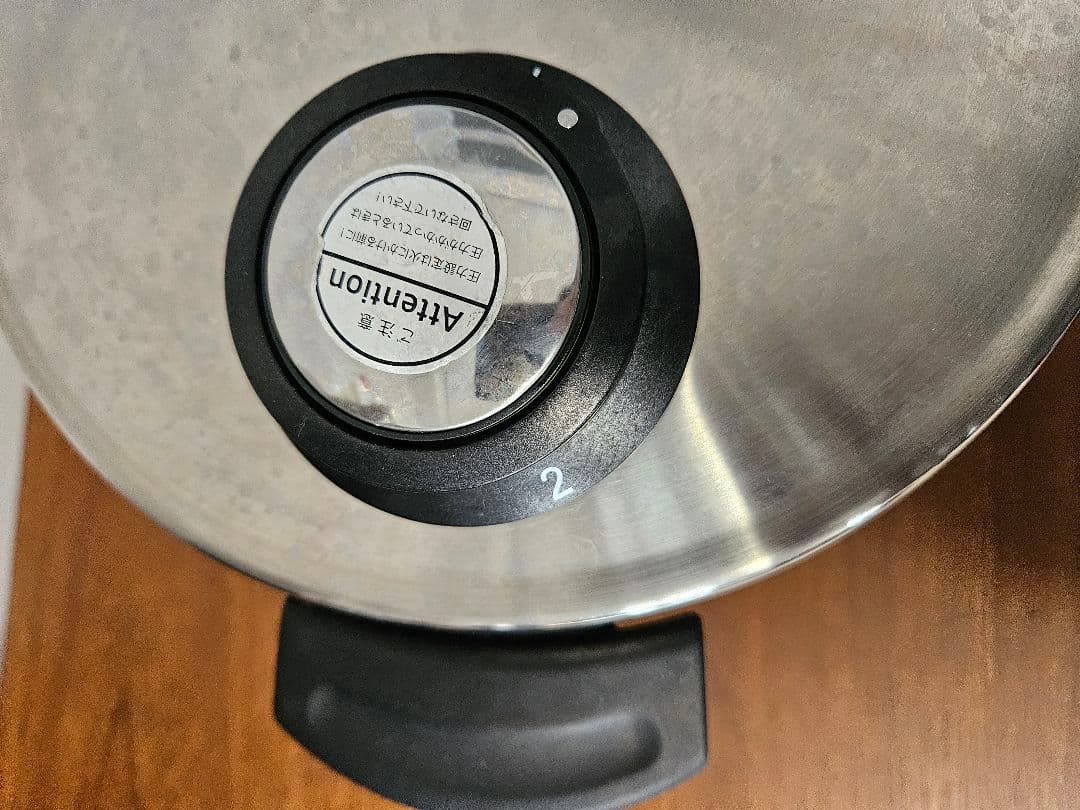 フィスラー　圧力鍋 4.5L コンフォート