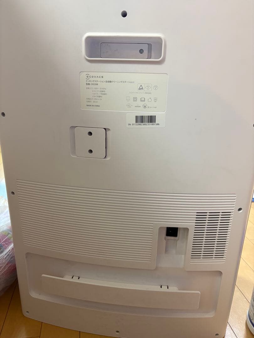 エコバックス掃除ロボット CH2208 DBX53 2023年製 ECOVACS DEEBOT OMNI