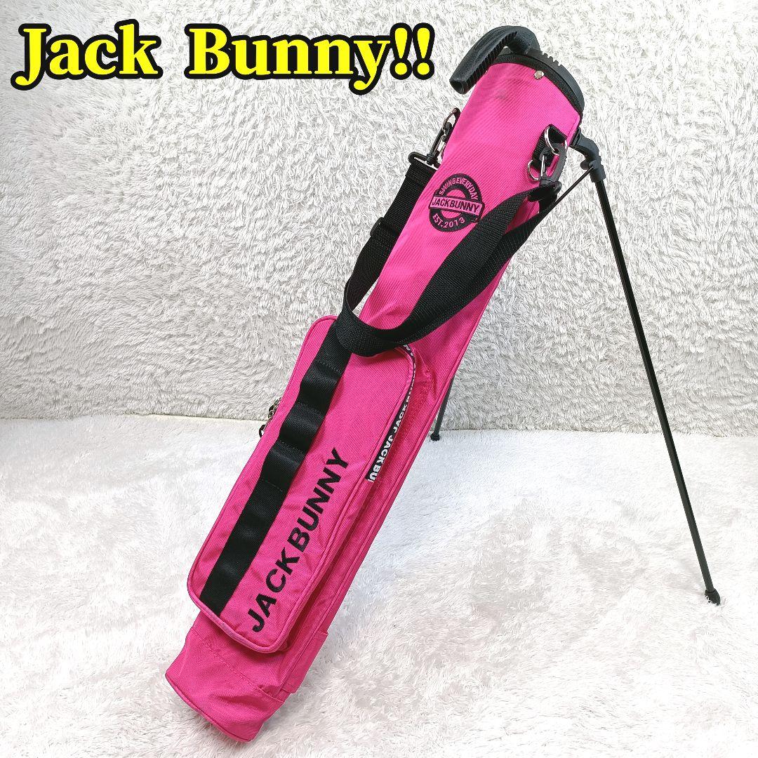 JACK BUNNY!! セルフスタンド ゴルフバッグ クラブケース 2023年 JACK BUNNY|セルフスタンドクラブケース|【ハードオフ公式通販】オフ