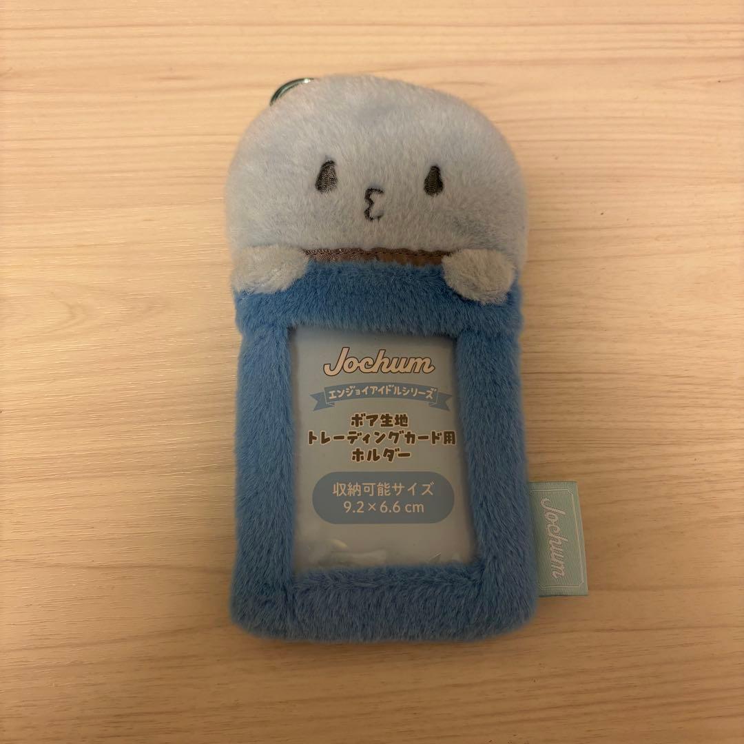 マイクン トレカホルダー JOCHUM - メルカリ