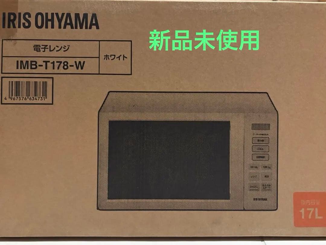 IRIS OHYAMA IMB-T178-W 17L 電子レンジ Amazon | アイリスオーヤマ カウンタートップ 電子レンジ 17L ターン