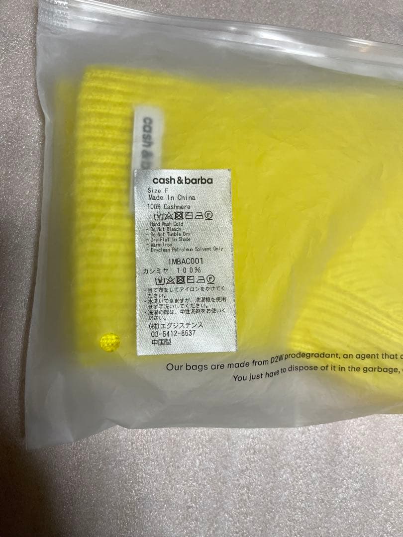 cash&barba キャッシュベイビー オープンフィンガーグローブ 黄色手袋