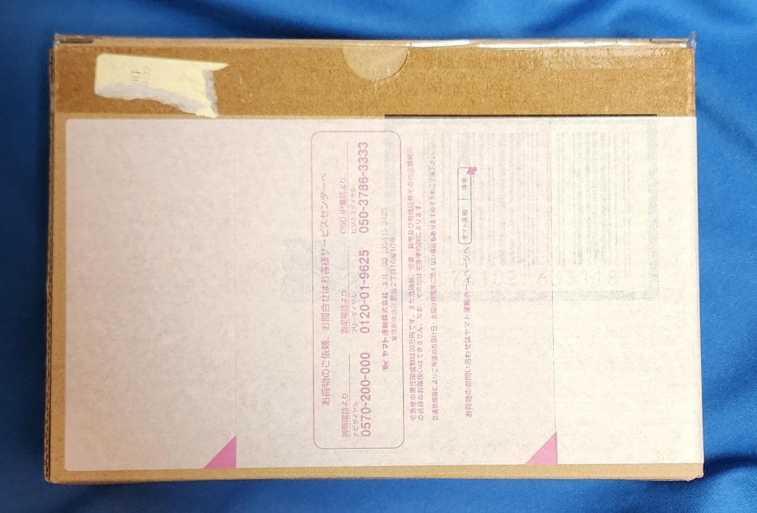 【未開封】S.H.Figuarts（真骨彫製法） 仮面ライダー旧1号