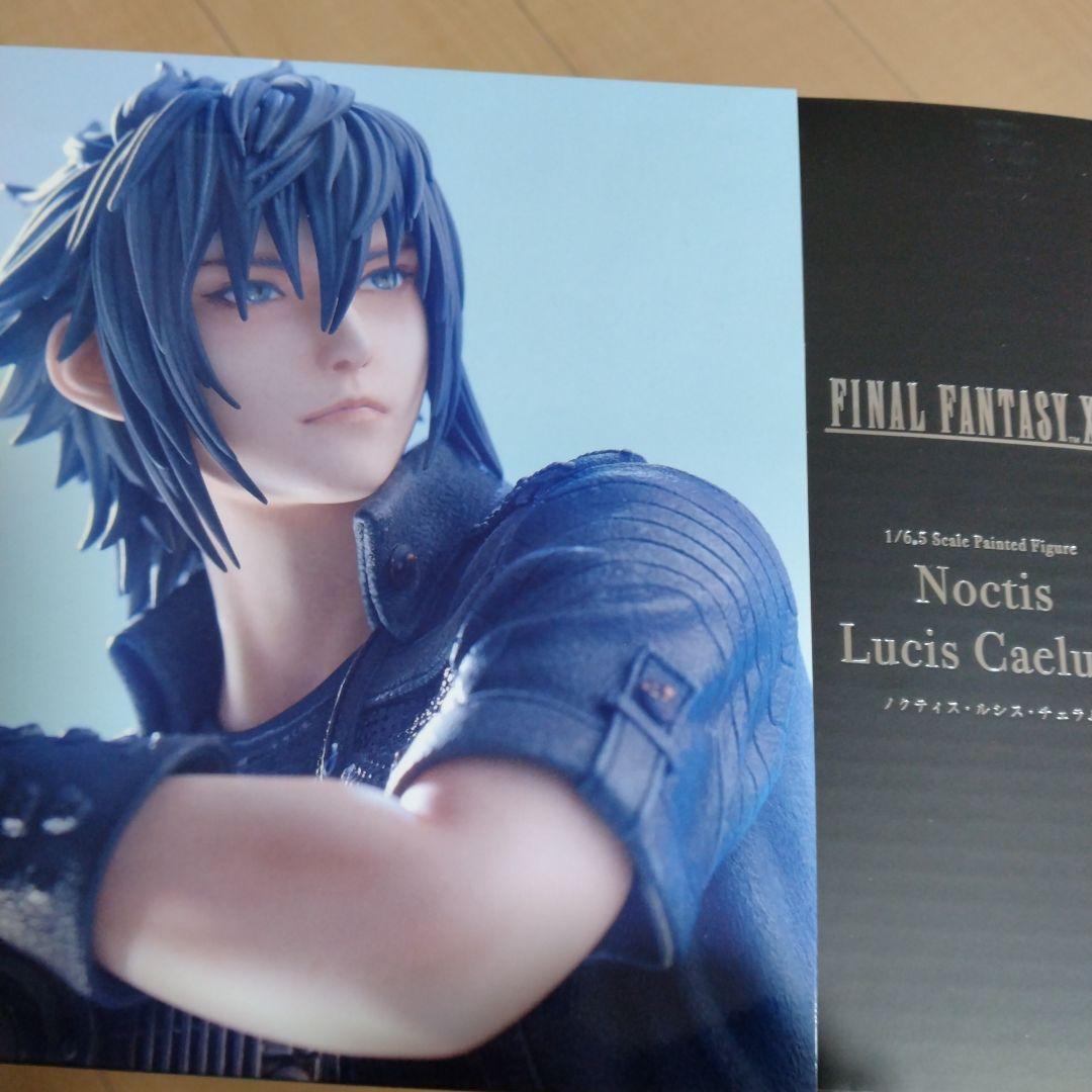 FF15 ノクティス フィギュア スクウェア・エニックス - メルカリ
