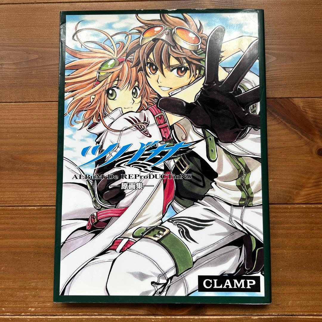 ツバサ原画集 : album de reproductions - メルカリ