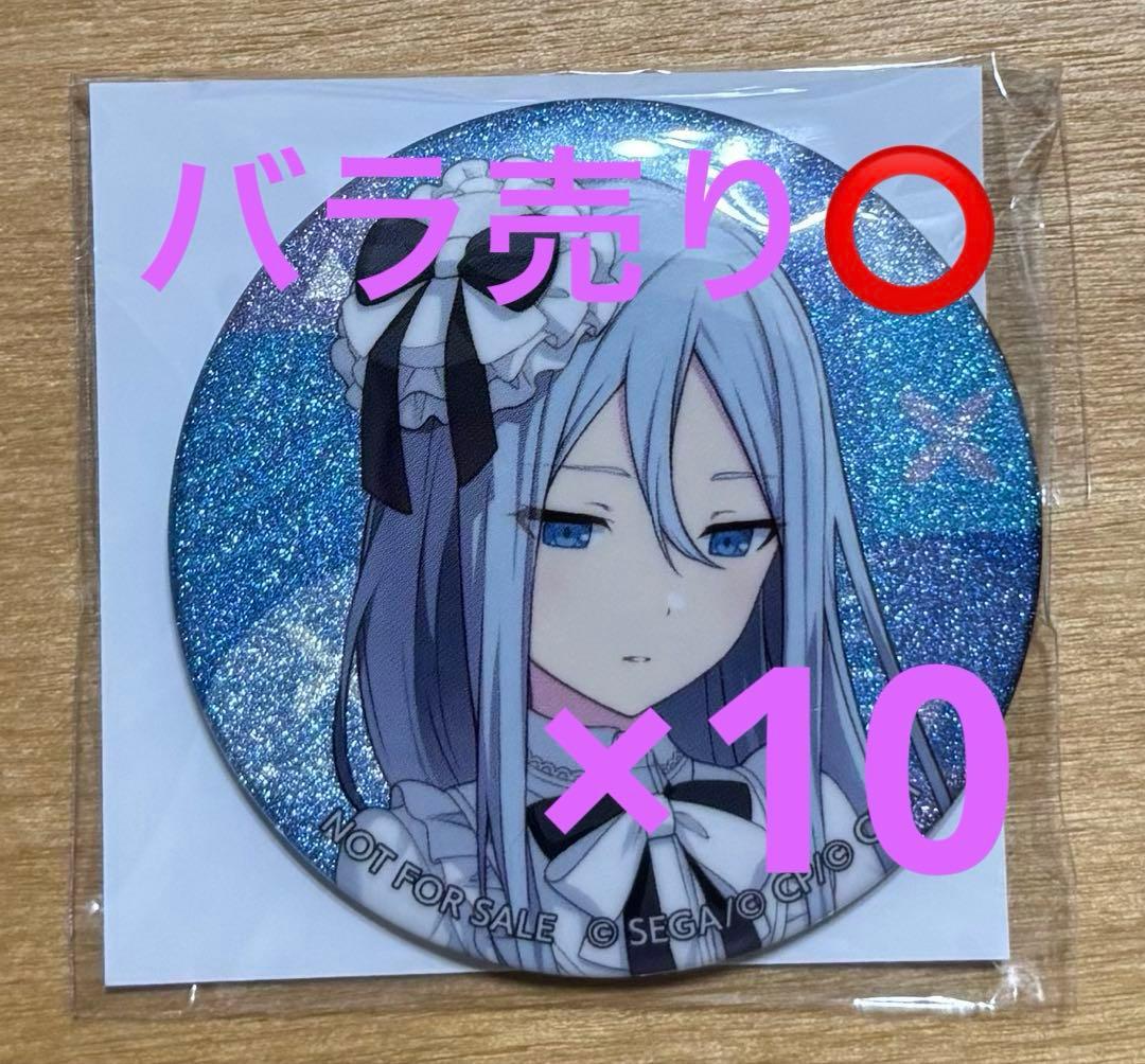 プロセカ グリッター缶バッジ グリ缶 カラパレ特典 47C 宵崎奏 - メルカリ