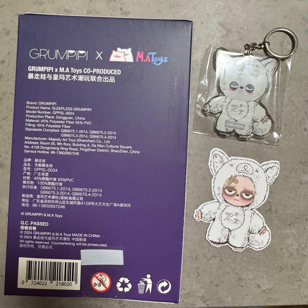 Sleepless grumpipi グランピピ シークレット - メルカリ