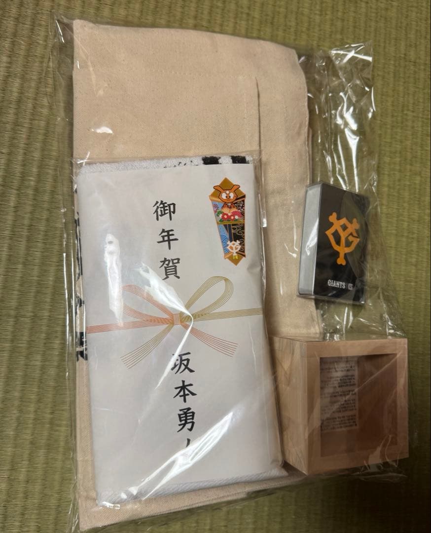 再値下げ！新品・巨人・坂本勇人・手書きイラストお年賀 坂本勇人“画伯”のイラスト付き 2022年御年賀グッズを2日間限定販売
