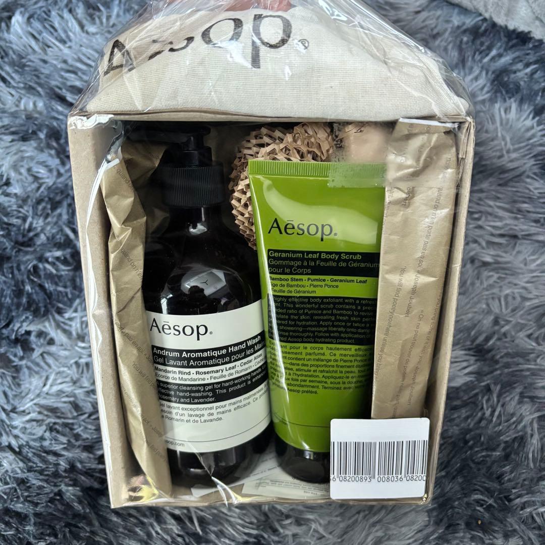 Aesop イソップ スクラブ ボディクレンザー ギフトボックス プレゼント