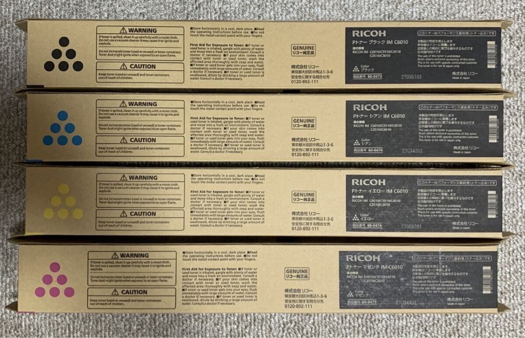 リコー　PトナーIM C6010　4色セット　純正品 リコー IM C6010 Pトナー 純正品 4色セット（カラー複合機 IM C3010