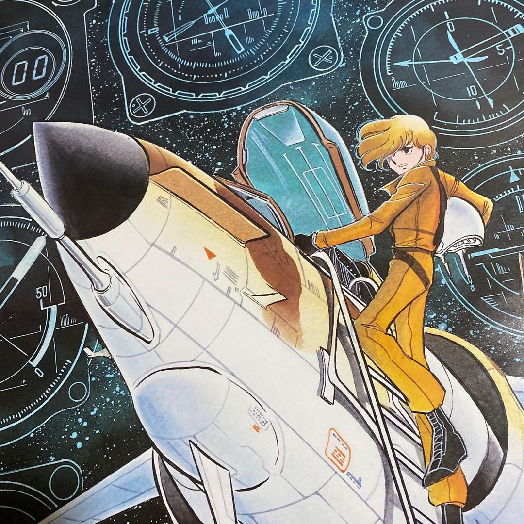 エリア88 B2ポスター 新谷かおる - メルカリ