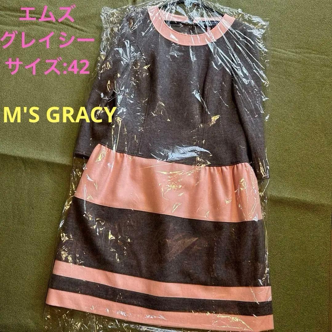 希少大きいサイズM'S GRACY 42 XLLL毛ワンピースエムズグレイシー