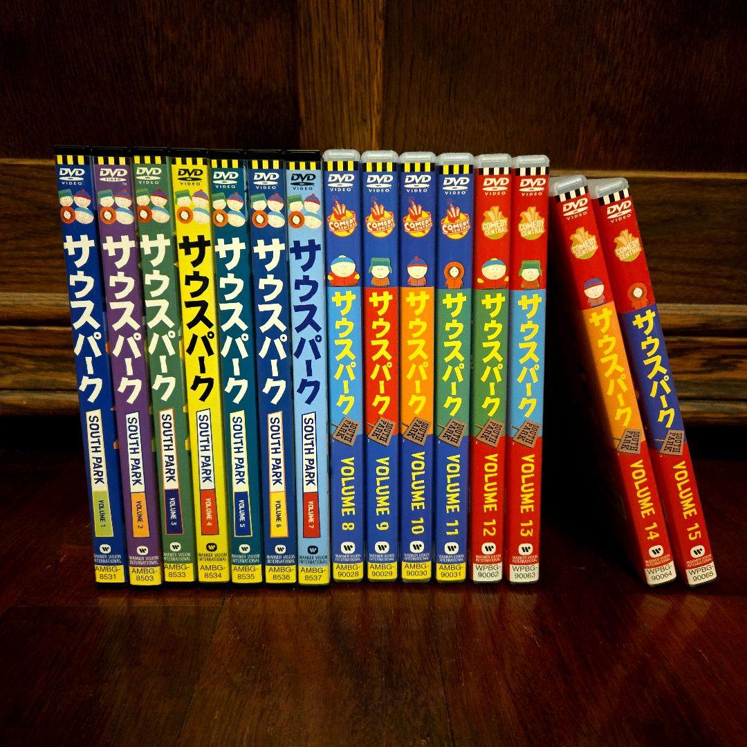 【日本版】サウスパーク DVD vol. 1-15 (64話）