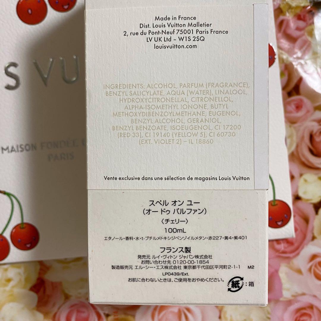 ルイヴィトン 香水 村上隆 チェリー LV×TM スペル オン ユー 新品未