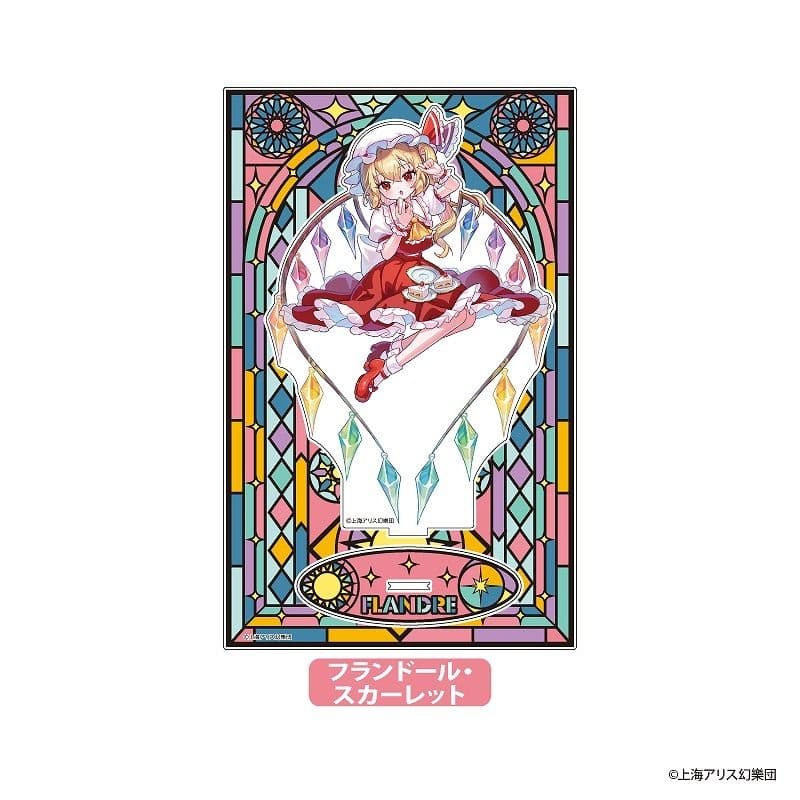 東方Project】 フランドール・スカーレット アクリルスタンド 【新品