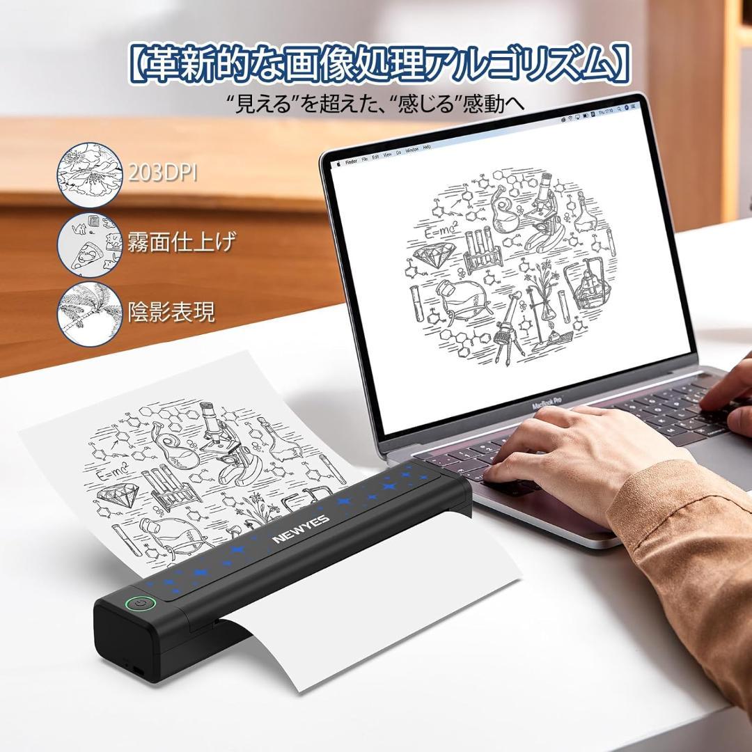 NEWYES サーマルプリンター A4対応 新品未使用 203dpi - メルカリ