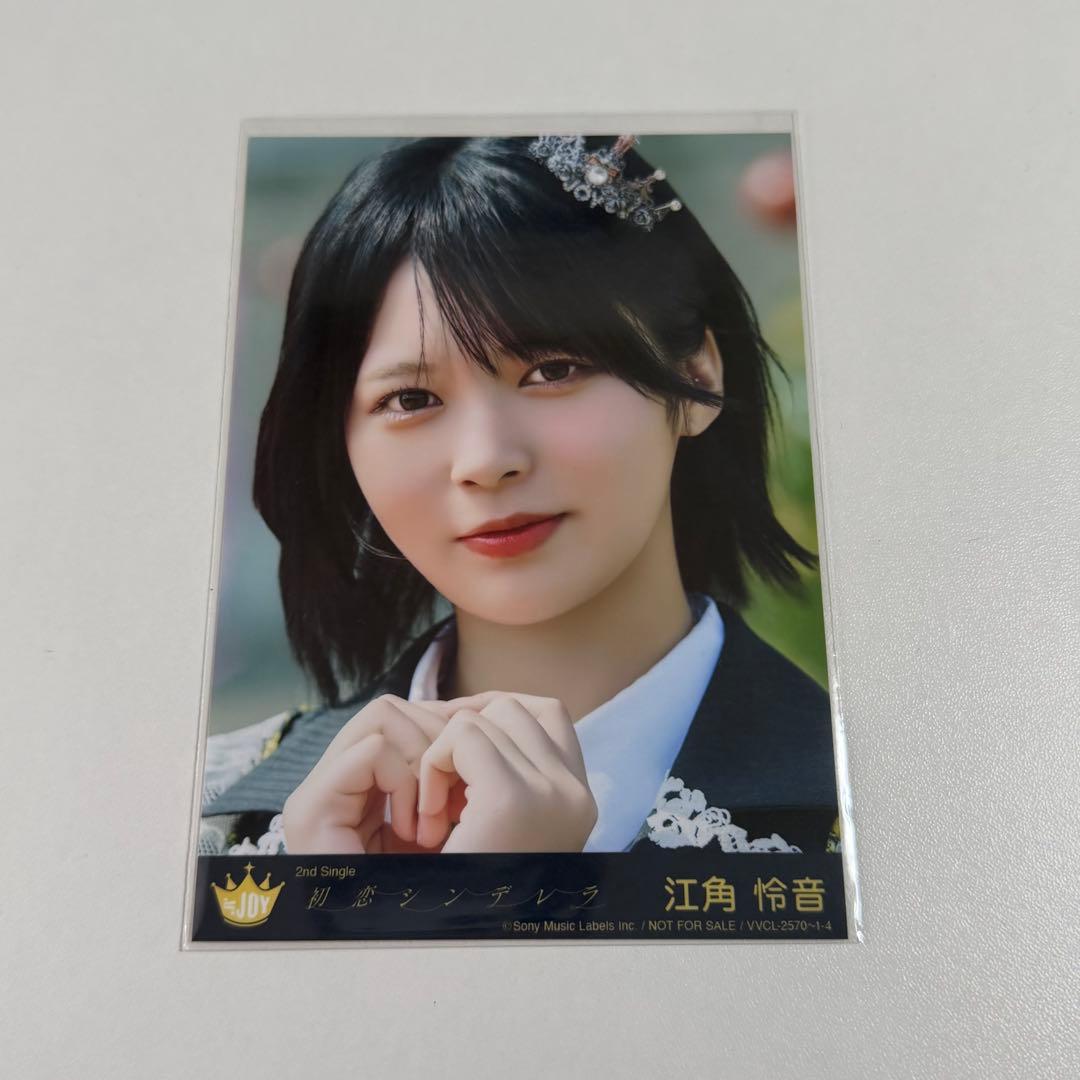 ≒JOY ニアジョイ 生写真 封入 初恋シンデレラ 江角怜音 - メルカリ